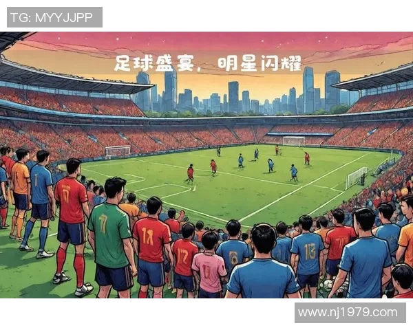 足球明星之间的友谊与竞争交织的复杂关系探讨